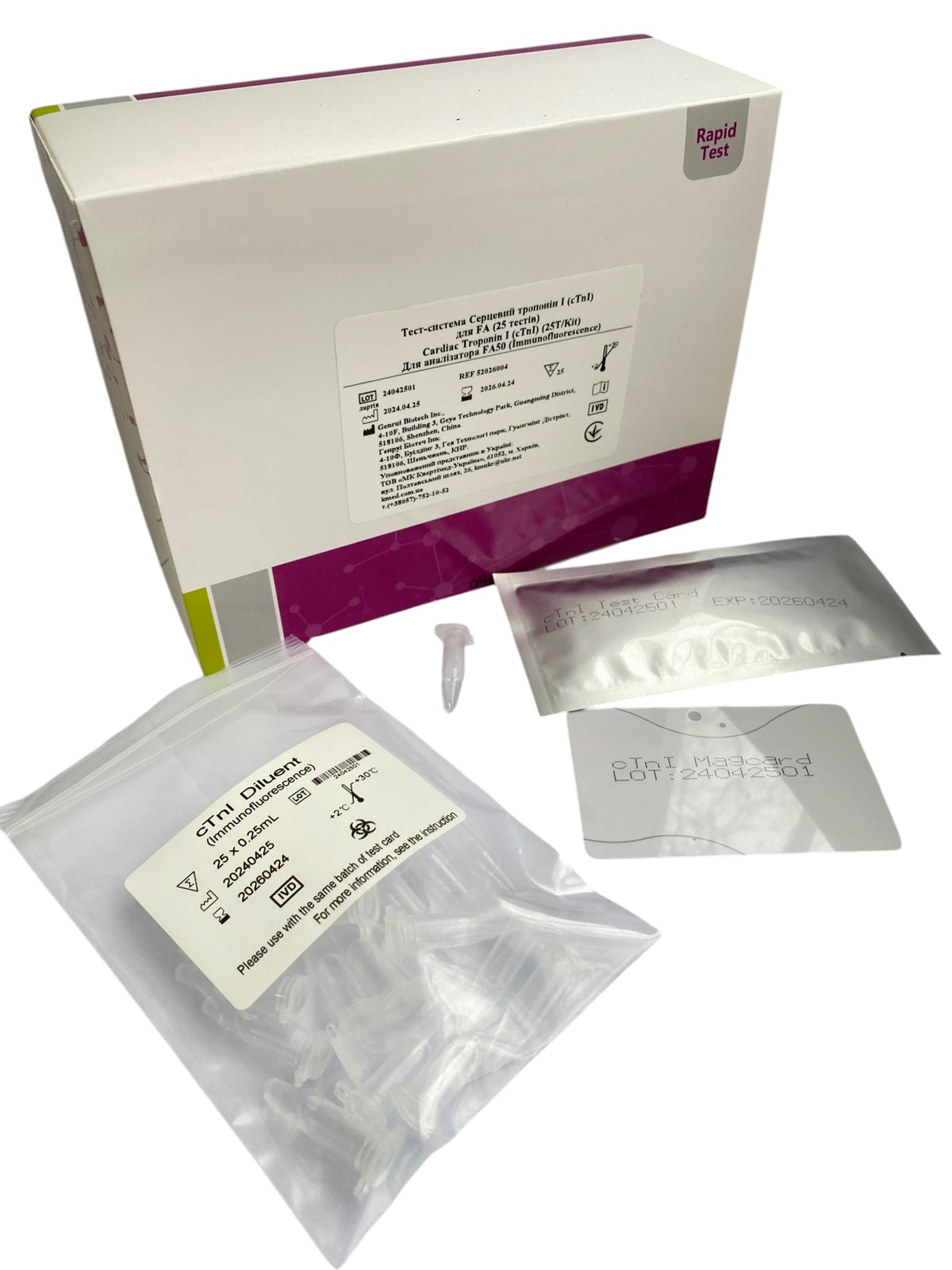 Набір для визначення серцевого тропоніну І cTnI (імунофлуоресценція), 25 тест-касет, Genrui